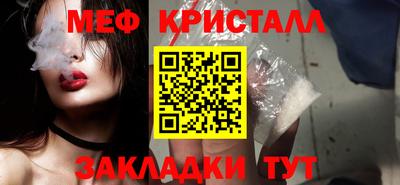 амфетамин Павлово