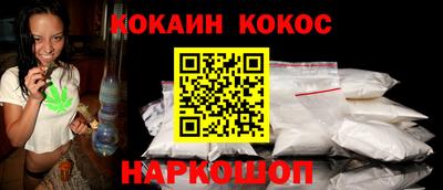 первитин Ногинск