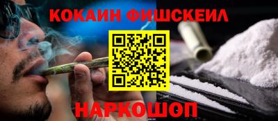 COCAINE Норильск