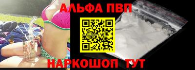 стаф Отрадное