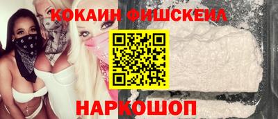 стаф Отрадное