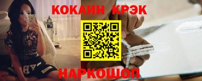 стаф Отрадное