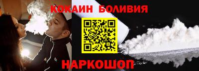 стаф Отрадное