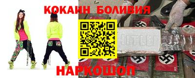 первитин Ногинск