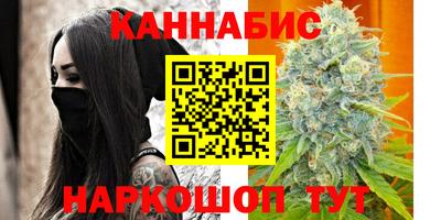 стаф Отрадное