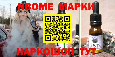 ГАЛЛЮЦИНОГЕННЫЕ ГРИБЫ Отрадный