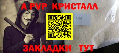 амфетамин Павлово