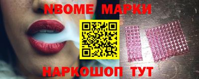 стаф Отрадное