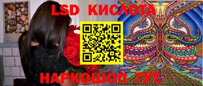 стаф Отрадное