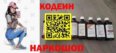 амфетамин Павлово