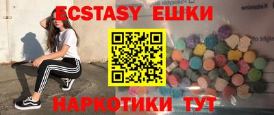 амфетамин Павлово