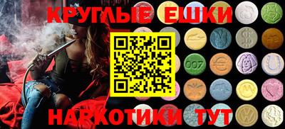 ГАЛЛЮЦИНОГЕННЫЕ ГРИБЫ Отрадный