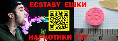 стаф Отрадное