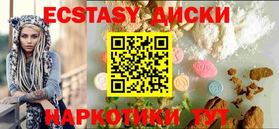 стаф Отрадное