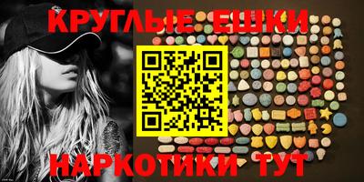 ГАЛЛЮЦИНОГЕННЫЕ ГРИБЫ Отрадный