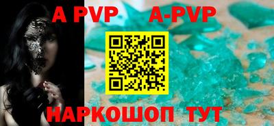 стаф Отрадное