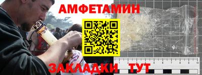 стаф Отрадное