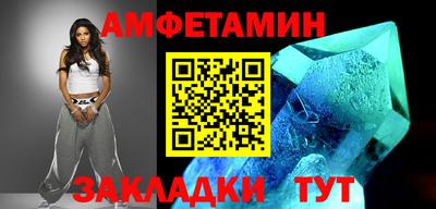 стаф Отрадное
