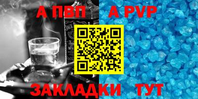 амфетамин Павлово