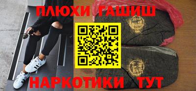 первитин Ногинск