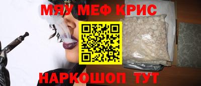 стаф Отрадное