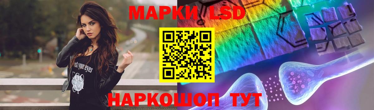 LSD-25 экстази ecstasy  Лсд 25 экстази ecstasy  Куйбышев  Вход с VPN 