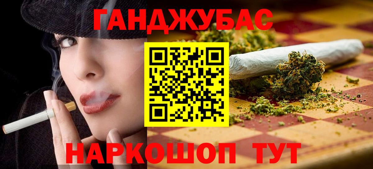 Бошки Шишки план Куйбышев