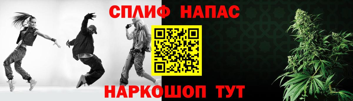 МАРИХУАНА SATIVA & INDICA  Вход с VPN  Куйбышев  Каннабис сатива  Бошки Шишки планчик 